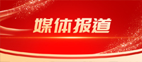 新华网发布 | “.购物”域名赋能数字消费 多语言互联网建设再提速